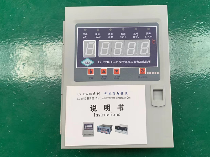 商丘​LX-BW10-RS485型干式变压器电脑温控箱厂